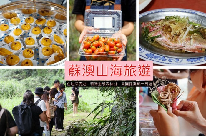 全台唯一茶館火鍋就在竹北!新開幕「李鐵柱火鍋村」重慶老火鍋加茶館元素,享受成都慢活。