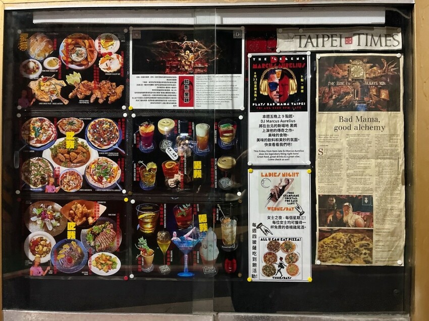 台北市大同區台北車站餐酒館推薦｜黑媽台北Bad Mama，隱藏在老宅小巷裡的神秘藝術酒吧，陪你嗨到凌晨半夜！週四還有披薩