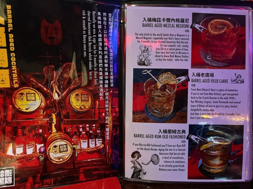 台北市大同區台北車站餐酒館推薦｜黑媽台北Bad Mama，隱藏在老宅小巷裡的神秘藝術酒吧，陪你嗨到凌晨半夜！週四還有披薩