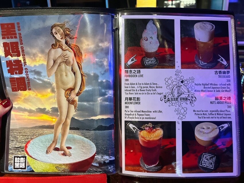 台北市大同區台北車站餐酒館推薦｜黑媽台北Bad Mama，隱藏在老宅小巷裡的神秘藝術酒吧，陪你嗨到凌晨半夜！週四還有披薩