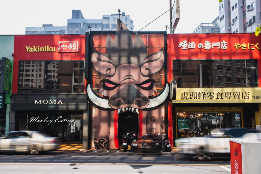 【台中北區】山鯨燒肉│漢口路燒肉推薦,浮誇系A5和牛燒肉、超美裝潢一秒到日本!還有免費和服體驗 - 貪吃猴的幻想