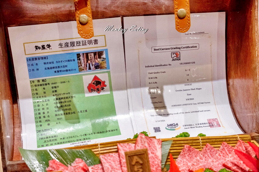 【台中北區】山鯨燒肉│漢口路燒肉推薦,浮誇系A5和牛燒肉、超美裝潢一秒到日本!還有免費和服體驗 - 貪吃猴的幻想