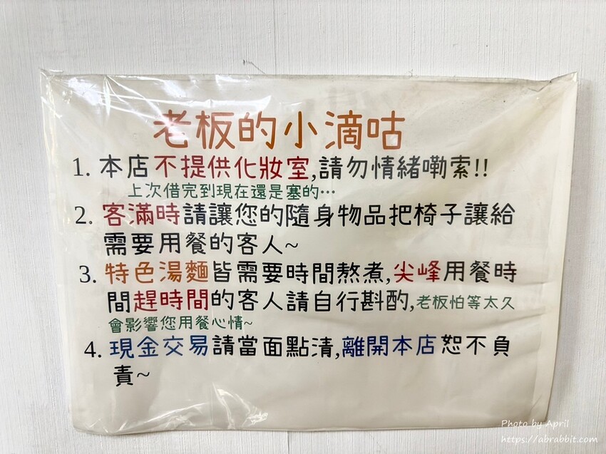台中市北區金厚家-台式家常飯麵,好吃不貴!近中國醫