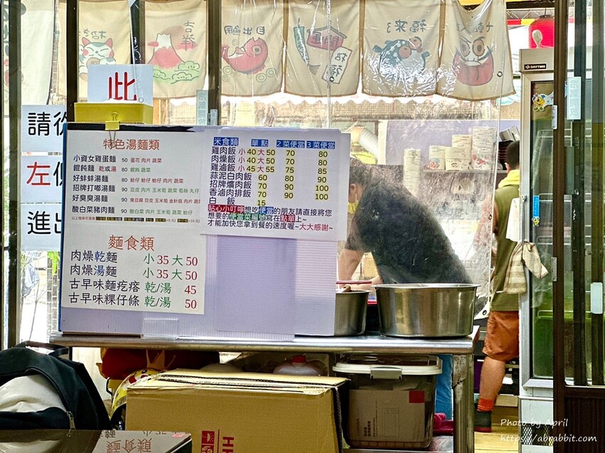 台中市北區金厚家-台式家常飯麵,好吃不貴!近中國醫
