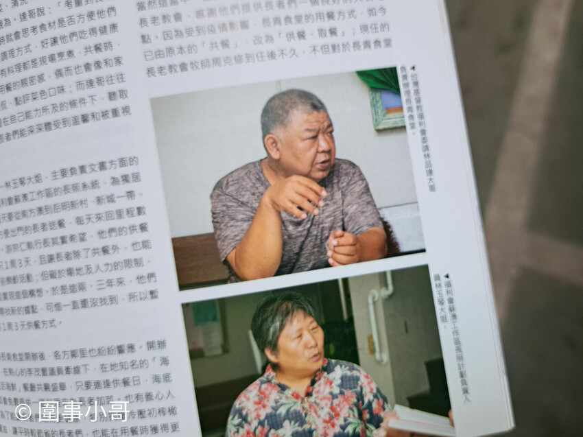 宜蘭羅東美食推薦-胖達夯燒烤!午餐到宵夜都吃得到美味的雞絲涼麵跟燒烤~還有烤飯糰也超級好吃! @圍事小哥的幸福相框