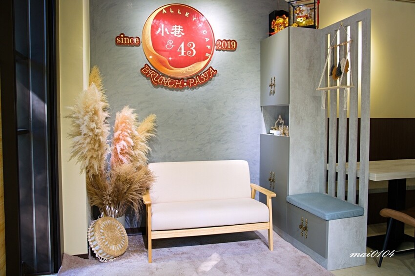 桃園青埔早午餐推薦｜小巷43-Alley Cafe～免服務費
