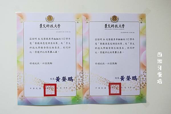 月半叔叔早餐店|安坑輕軌從美好的早餐開始!景文科技大學旁的學 月半叔叔早餐店|安坑輕軌從美好的早餐開始!景文科技大學旁的學