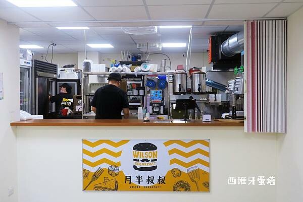 月半叔叔早餐店|安坑輕軌從美好的早餐開始!景文科技大學旁的學 月半叔叔早餐店|安坑輕軌從美好的早餐開始!景文科技大學旁的學