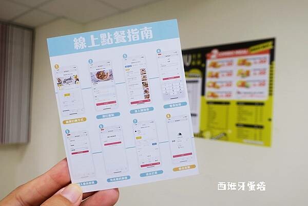 月半叔叔早餐店|安坑輕軌從美好的早餐開始!景文科技大學旁的學 月半叔叔早餐店|安坑輕軌從美好的早餐開始!景文科技大學旁的學