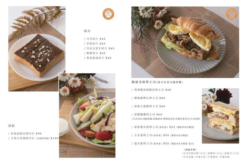 賣場旁超隱密手作甜點!平日下午兩點蛋糕櫃已空,拿鐵一杯才80元~