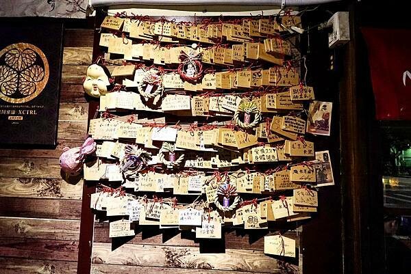 大村武串燒居酒屋-士林店