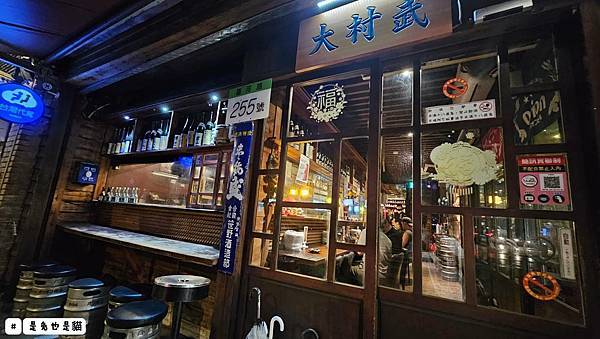 台北士林美食，大村武串燒居酒屋-士林店！多樣化餐點、交通方便