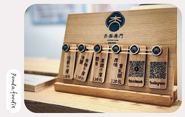 杏福滿門|桃園首推杏仁甜品、剉冰美食,每一口都有滿滿幸福 杏福滿門|桃園首推杏仁甜品、剉冰美食,每一口都有滿滿幸福