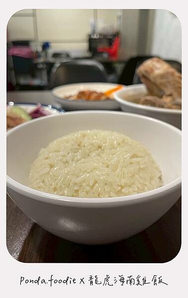 龍虎海南雞飯|新竹道地星馬料理,平價品嘗海南雞飯、肉骨茶。 龍虎海南雞飯|新竹道地星馬料理,平價品嘗海南雞飯、肉骨茶。