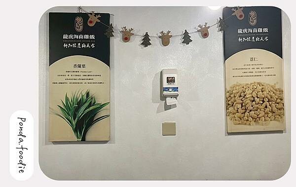 龍虎海南雞飯|新竹道地星馬料理,平價品嘗海南雞飯、肉骨茶。 龍虎海南雞飯|新竹道地星馬料理,平價品嘗海南雞飯、肉骨茶。