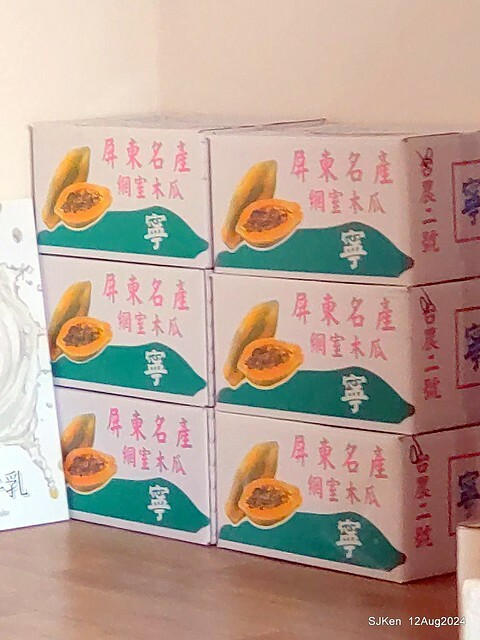 (新竹東區美食)「高北牛乳大王」新竹東門文昌店(Papaya  traditional Taiwan juice and milk shop)，Hsinchu city,  Aug 12, 2024, SJKen