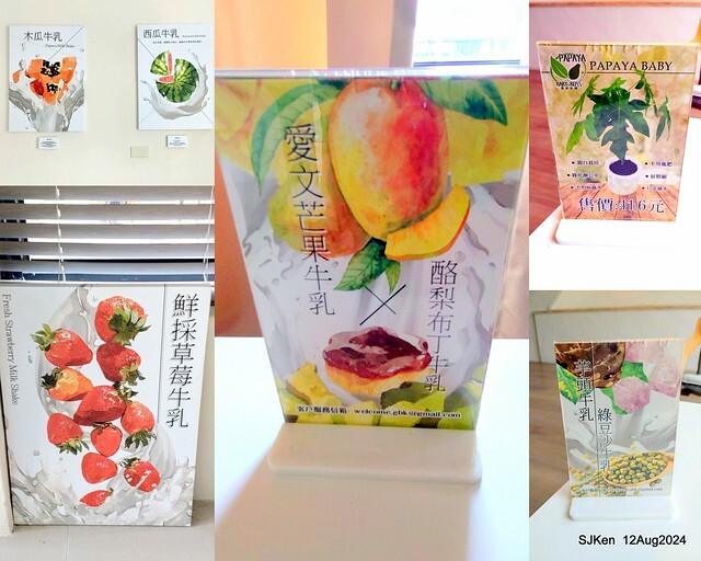 (新竹東區美食)「高北牛乳大王」新竹東門文昌店(Papaya  traditional Taiwan juice and milk shop)，Hsinchu city,  Aug 12, 2024, SJKen