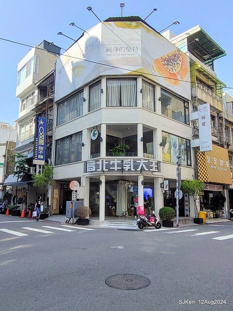 (新竹東區美食)「高北牛乳大王」新竹東門文昌店(Papaya  traditional Taiwan juice and milk shop)，Hsinchu city,  Aug 12, 2024, SJKen