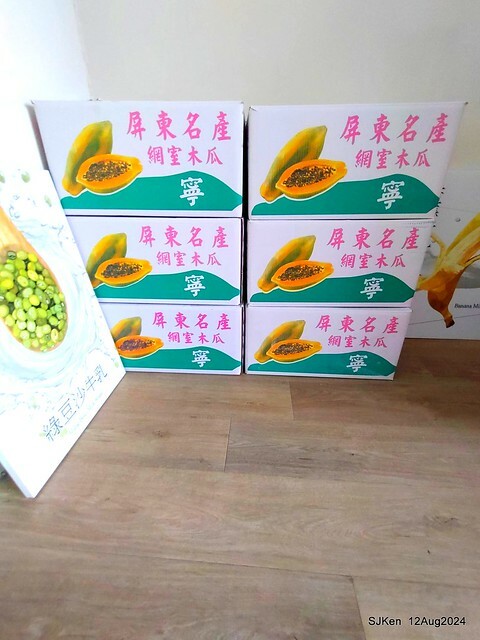 (新竹東區美食)「高北牛乳大王」新竹東門文昌店(Papaya  traditional Taiwan juice and milk shop)，Hsinchu city,  Aug 12, 2024, SJKen