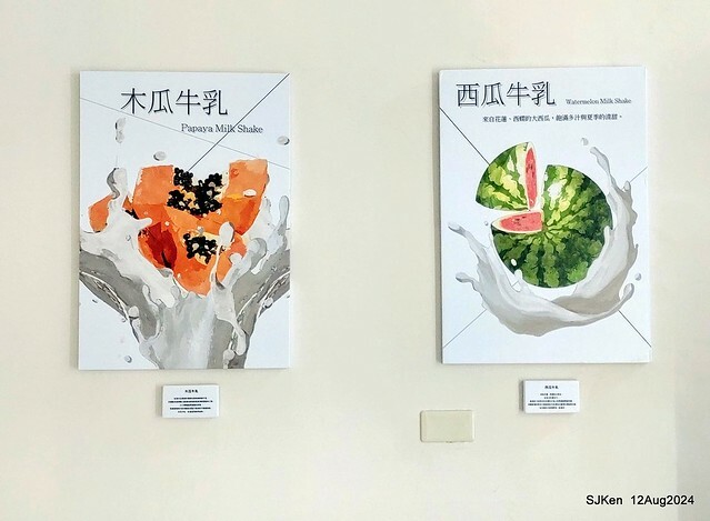 (新竹東區美食)「高北牛乳大王」新竹東門文昌店(Papaya  traditional Taiwan juice and milk shop)，Hsinchu city,  Aug 12, 2024, SJKen