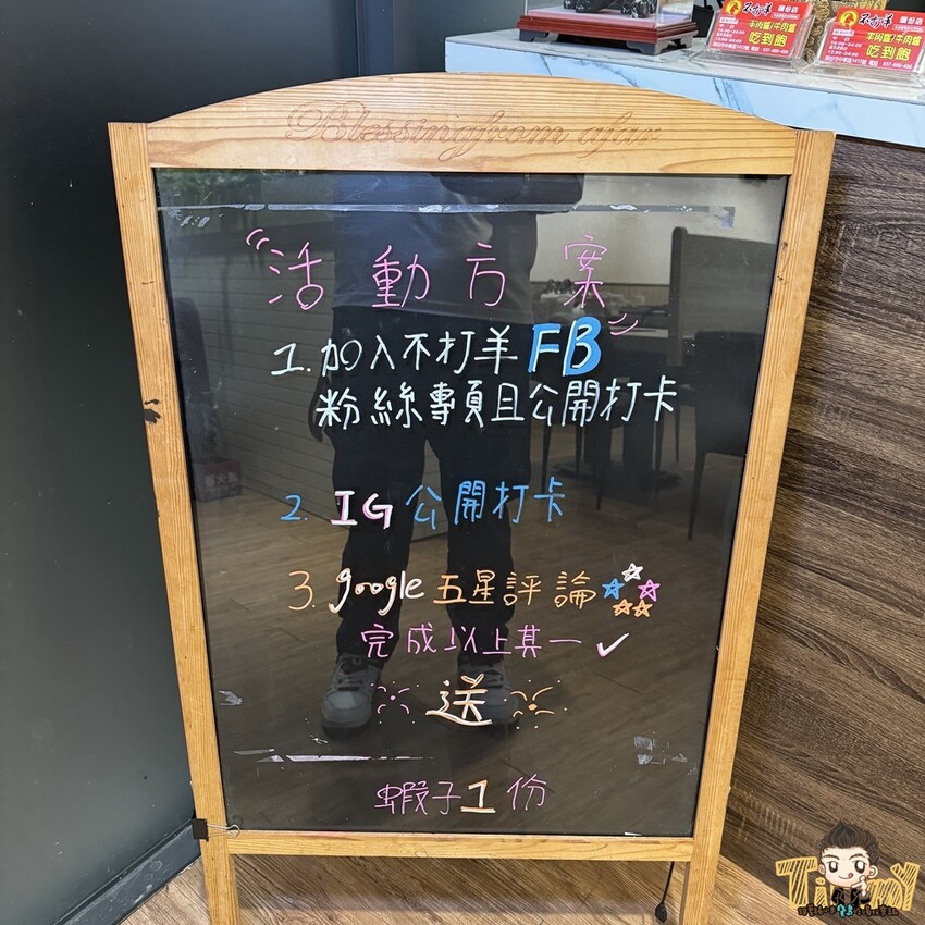 苗栗縣頭份市苗栗頭份不打羊。羊肉爐牛肉爐吃到飽! 全台最多最豐富百種食材吃到飽只要530元起! 當月壽星個人8折優惠! 90歲以上當月壽星個人免費招待! (菜單營業時間地址電話) - 跟著踢小米吃喝玩