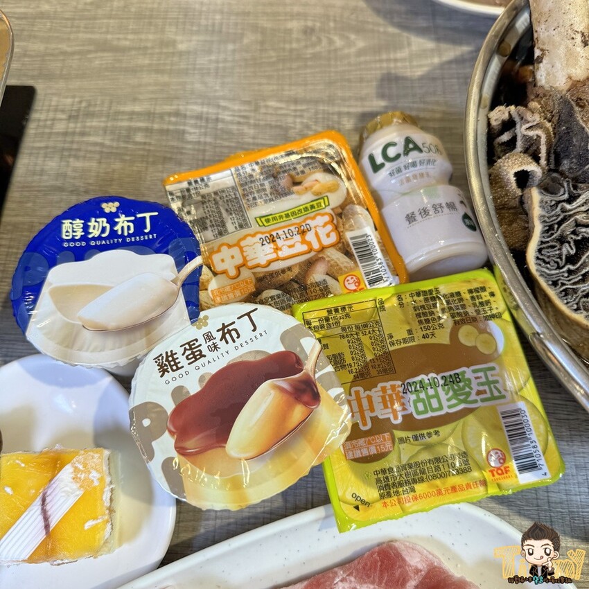 苗栗縣頭份市苗栗頭份不打羊。羊肉爐牛肉爐吃到飽! 全台最多最豐富百種食材吃到飽只要530元起! 當月壽星個人8折優惠! 90歲以上當月壽星個人免費招待! (菜單營業時間地址電話) - 跟著踢小米吃喝玩