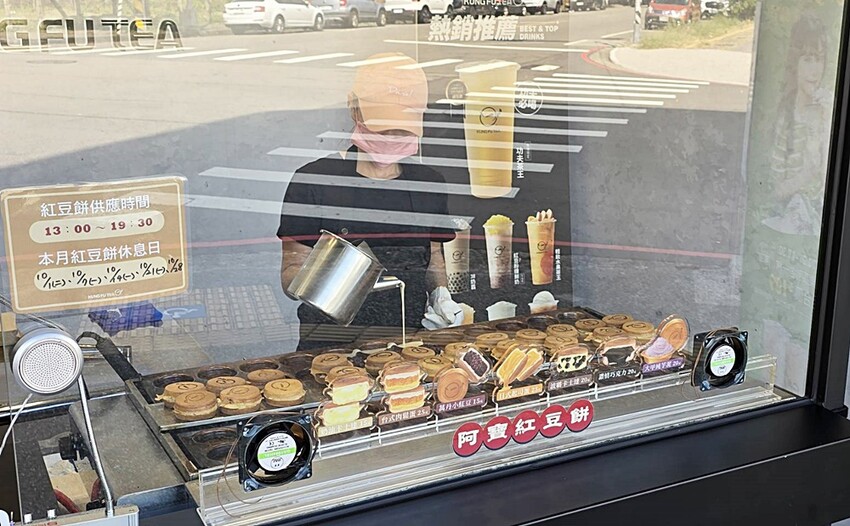 想要滿足平價又美味的下午茶就來這！！功夫茶王、咀嚼系38奶霸，手作紅豆餅鹹甜口味一咬就爆餡！！