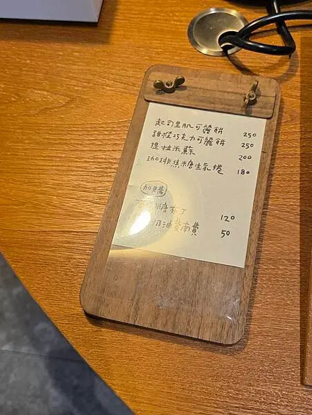 [ 台北美食 ] 綠河 Green River-南港轉角日式