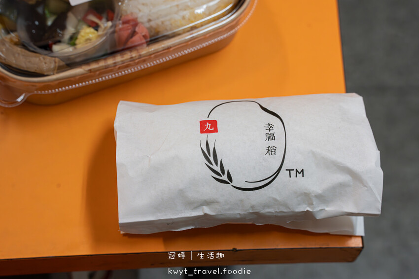 彰化員林小吃美食_幸福稻飯丸員林創始店，全台首創飯糰便當，彰