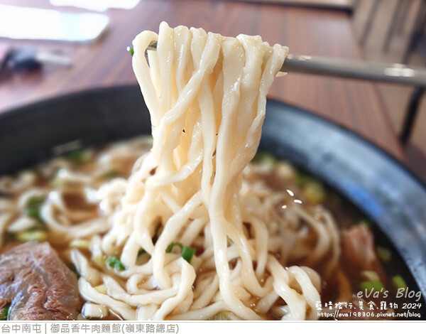 御品香牛肉麵館(嶺東路總店)-18.jpg
