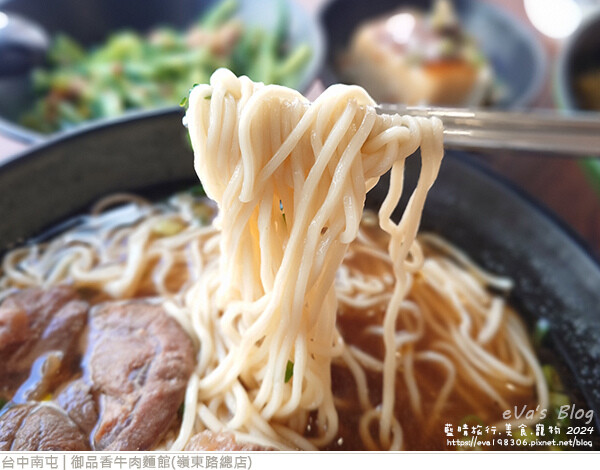 御品香牛肉麵館(嶺東路總店)-19.jpg