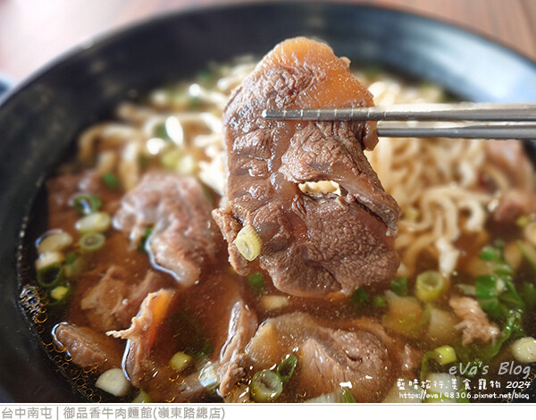 御品香牛肉麵館(嶺東路總店)-15.jpg