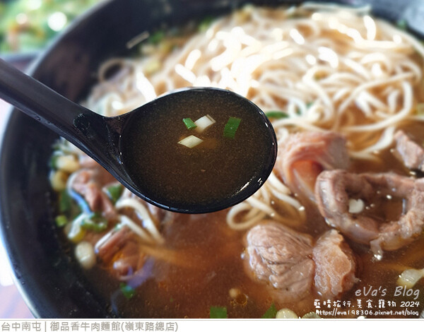 御品香牛肉麵館(嶺東路總店)-17.jpg