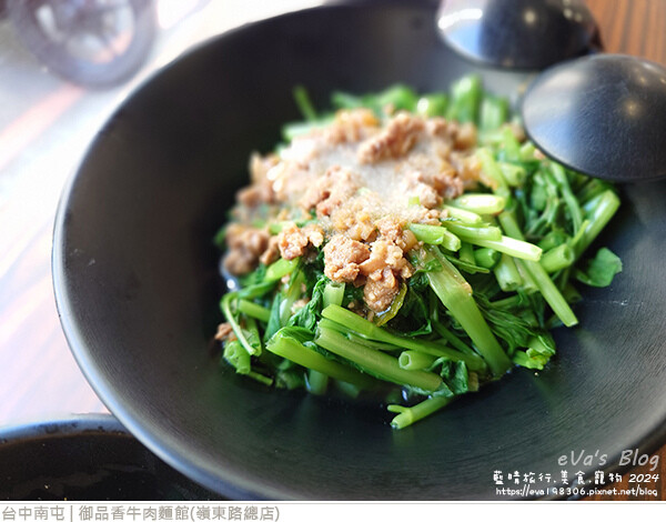 御品香牛肉麵館(嶺東路總店)-09.jpg