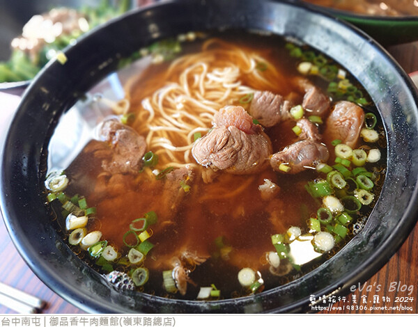 御品香牛肉麵館(嶺東路總店)-13.jpg
