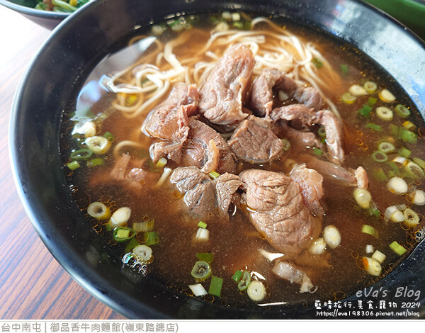 御品香牛肉麵館(嶺東路總店)-14.jpg