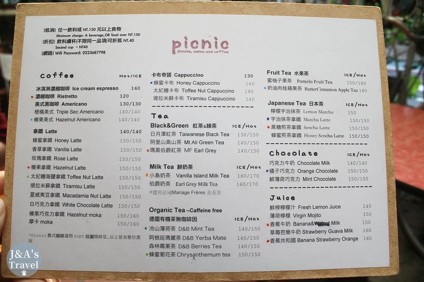野餐咖啡 Picnic Cafe 平日下午人潮滿滿的超人氣鹹派司康專賣店，來巷弄中品嚐清新下午茶！【捷運公館】 @J&A的旅行