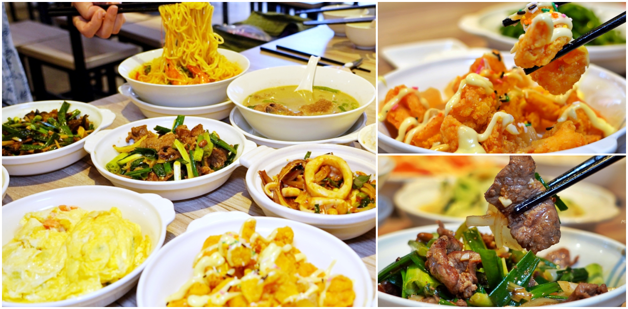 桃園超人氣熱炒店!平價88道菜任選「呷尬八八快炒」內用白飯吃到飽。