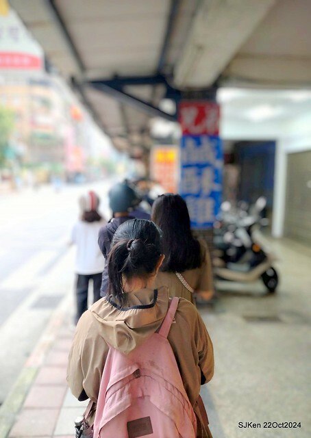 (台北南港美食)「點新春蚵仔麵線」 (Oyster noodles shop), N