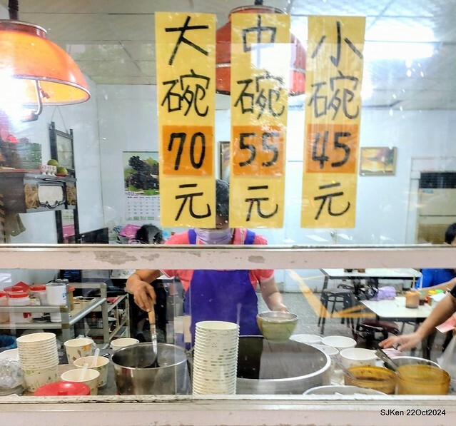 (台北南港美食)「點新春蚵仔麵線」 (Oyster noodles shop), N