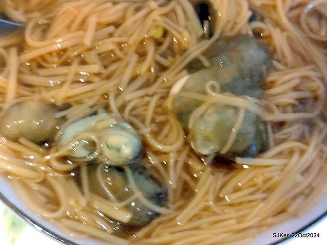 (台北南港美食)「點新春蚵仔麵線」 (Oyster noodles shop), N