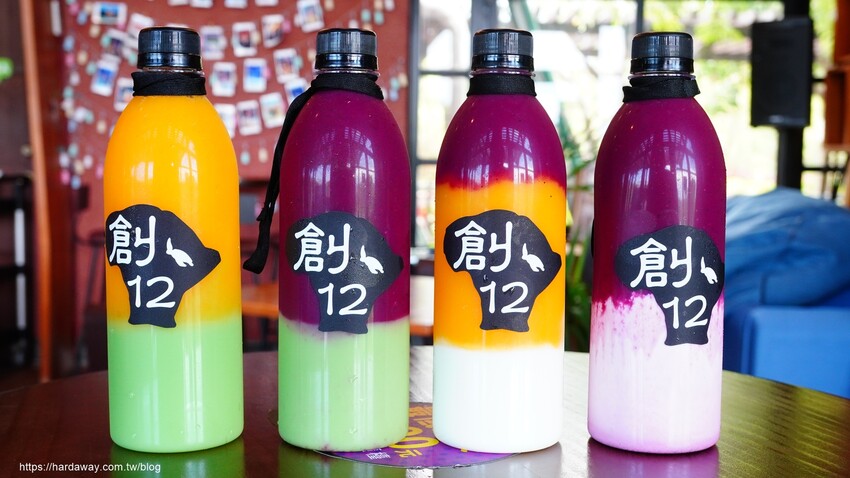 創12鮮榨分層果汁