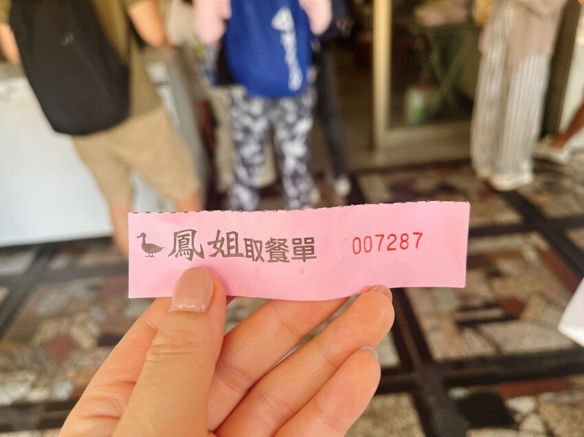 台南市中西區台南人才知道的在地小吃 ｜鳳姐鴨腿飯，整隻鴨腿去骨現切片鴨腿飯，一開門就直接完售！沒有提前排隊吃不到