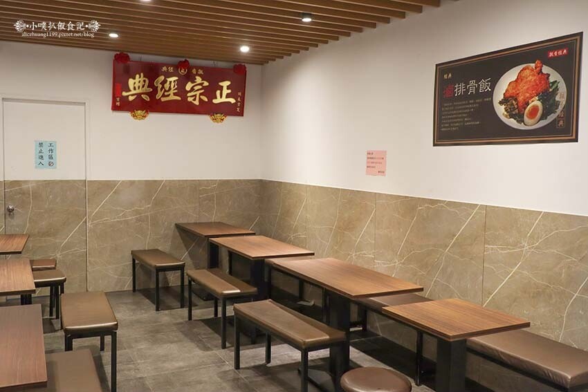 【中和美食】『馥小玉(原飄香經典)』平價便當/大份量、高CP 【中和美食】『馥小玉(原飄香經典)』平價便當/大份量、高CP