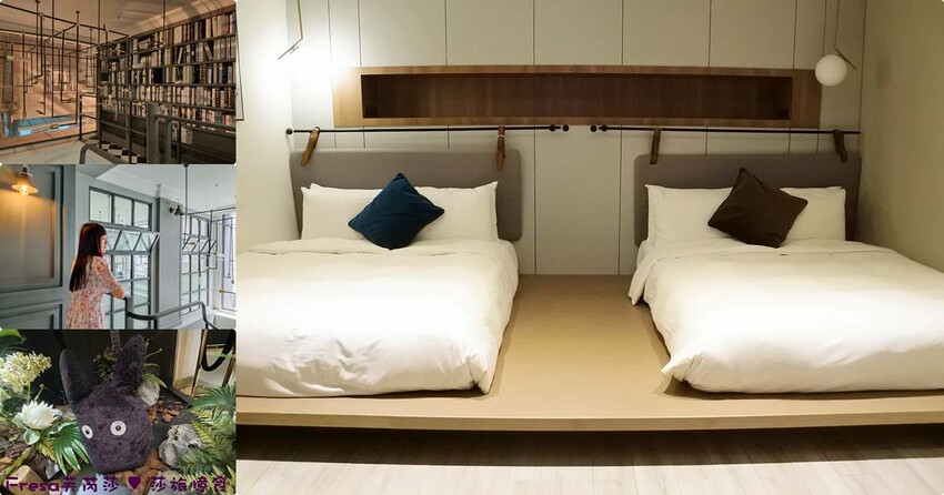 台南質感住宿推薦,漫旅今回英倫風超好拍,網美打卡必住。