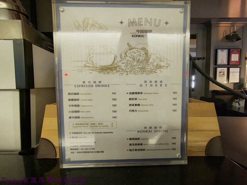 台南質感住宿推薦,漫旅今回英倫風超好拍,網美打卡必住。