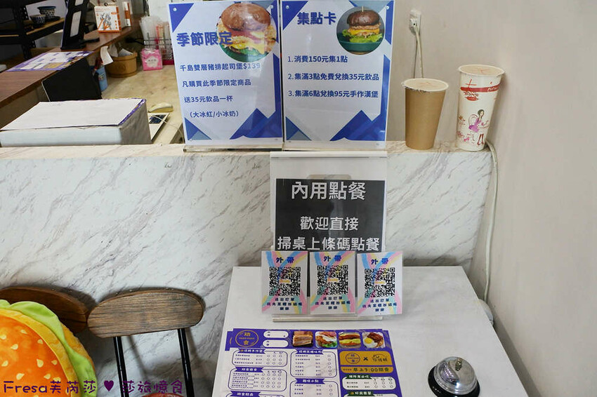 台南市善化區台南早午餐【玏食早午餐】九點開賣！爌肉飯＋豬腳飯一早吃飽飽.推薦８盎司漢堡排堡、芋泥肉鬆焦糖吐司│善化
