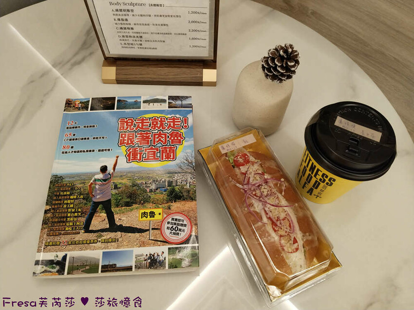 台中市西區台中美容【婧Spa仕女微旅】獨寵女生放鬆時光.微旅住宿＋水療ＳＰＡ＋岩盤浴│美人溫泉│養生燉品│勤美草悟道