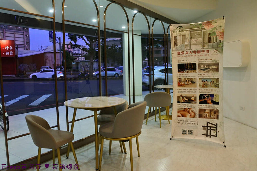 台中市西區台中美容【婧Spa仕女微旅】獨寵女生放鬆時光.微旅住宿＋水療ＳＰＡ＋岩盤浴│美人溫泉│養生燉品│勤美草悟道