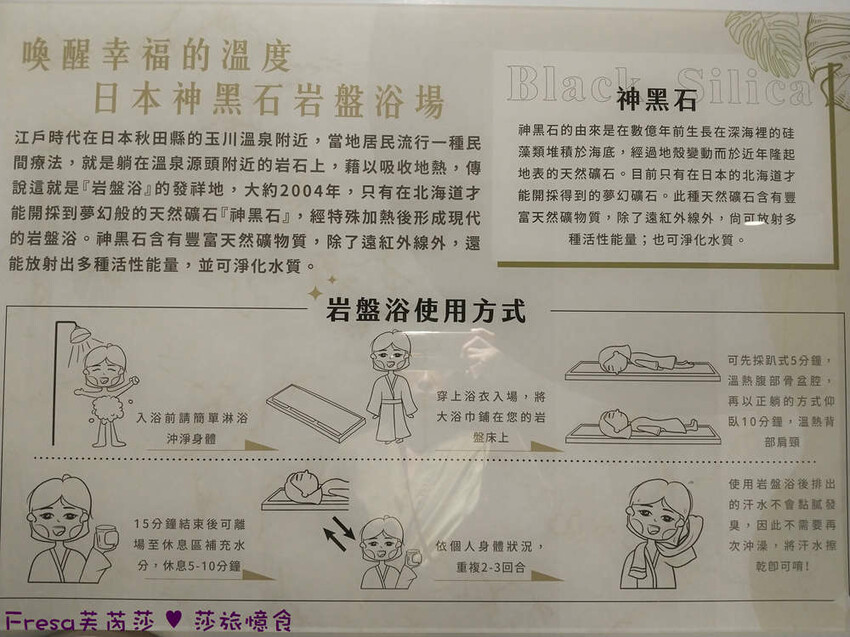 台中市西區台中美容【婧Spa仕女微旅】獨寵女生放鬆時光.微旅住宿＋水療ＳＰＡ＋岩盤浴│美人溫泉│養生燉品│勤美草悟道